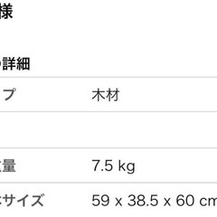 【受け渡し予定者決まりました】ままごと　キッチン　森のキッチン　傷ありの画像