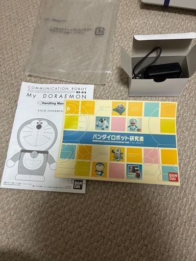希少】バンダイ　My ドラえもん　MD-01A