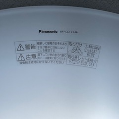シーリングライト3つの画像