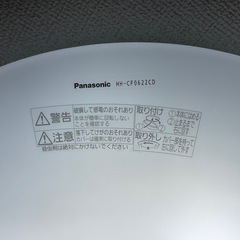 シーリングライト3つの画像