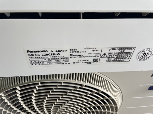 Panasonicエアコン CS—229CFR2019年製 おもに6畳用