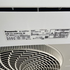 Panasonicエアコン CS—229CFR2019年製 おもに6畳用の画像