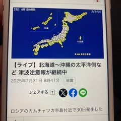 値下げしました‼️iPhone8の画像