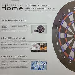 ダーツライブホームの画像
