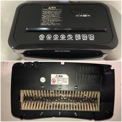 【中古】IRIS OHYAMA シュレッダー IRIS OHYAMA シュレッダー 業務用 アイリスオーヤマ 電動 電動