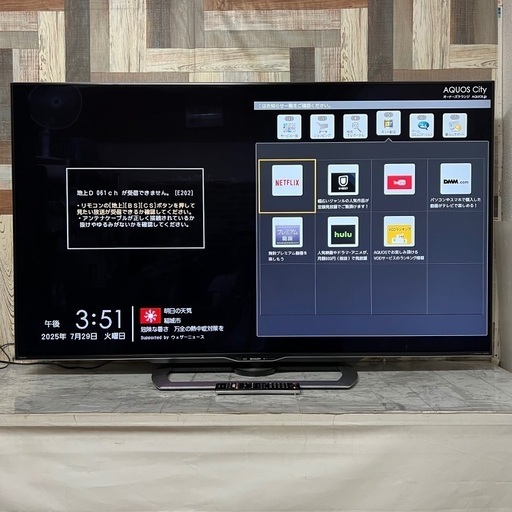 即日受渡❣️全国送料込シャープ国産60型4KテレビYouTube.Netflix Amazon | シャープ 60V型 液晶 テレビ AQUOS 4T-C60CN1 4K