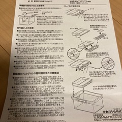 ドライBOXの画像