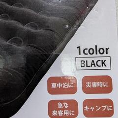 購入者確定　新品　エアーベッドの画像