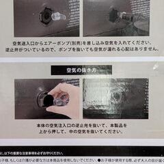 購入者確定　新品　エアーベッドの画像