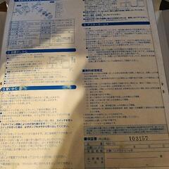 動作未確認 バスポンプの画像
