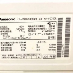 超美品　パナソニック　NA-VG760R 右開き　2022年購入　分解清掃済み　ドラム式洗濯乾燥機の画像