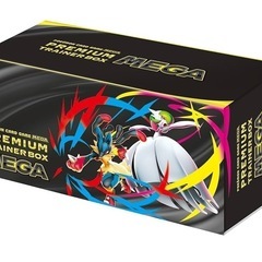 ポケカ　シュリありメガブレイブ　メガシンフォニア　プレミアムトレーナーboxの画像