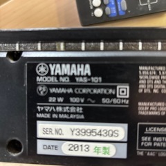 YAMAHA ＹＡＳ-１０１の画像