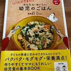 育児関連の本3冊セット の画像
