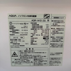 冷蔵庫の画像