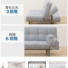 ニトリ　ソファベッドの画像