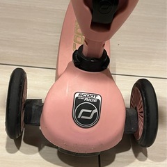 Scoot and ride スクートアンドライド　ハイウェイキックの画像