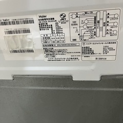 洗濯機の画像