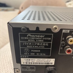 パイオニア　アンプの画像