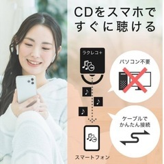 CDレコの画像