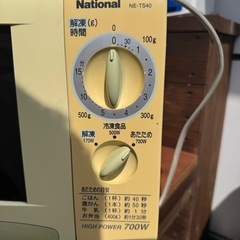 電子レンジの画像