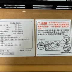 【良品！】75cm×75cmこたつ机の画像