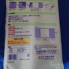 【取引中】介護用ケアシーツの画像