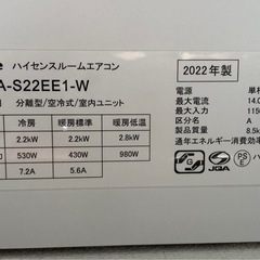 エアコン　【新品同様品】　の画像