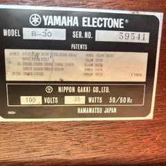 YAMAHA エレクトーン（運搬費込み）の画像
