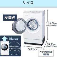 超美品　アイリスオーヤマ　FLK842Z 2024年購入　　ドラム式洗濯乾燥機の画像