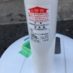 NO：3850   YUASAリモコン付き扇風機❣️超お買い得品‼️の画像