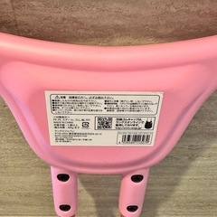 ホッピングの画像