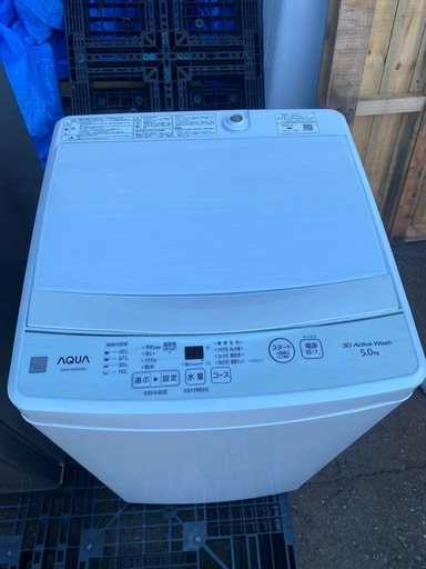 最終値下げ! 美品 Aqua洗濯機 5kg 送料込み！ アクア AQUA 5kg全自動洗濯機 ホワイトAQW-S5E9 (TOWA) 袋井の