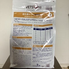 ペッツワン　消化器ケア　可溶性繊維フィッシュ　猫用の画像