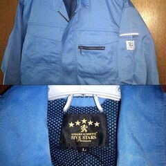 【中古美品】秋冬用作業着上衣 SSサイズ エコ 5IVE スターブルゾン コーコス (CO-COS) A-1150の画像