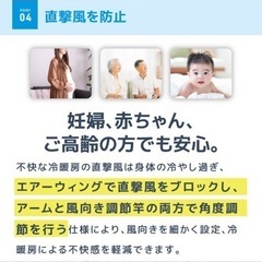 エアコン風除けカバーの画像