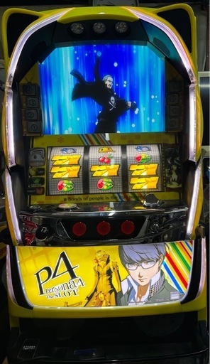ペルソナ4 コイン不要機 引き取り限定