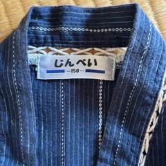 男児150サイズ甚平の画像