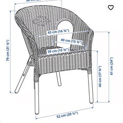 IKEA イケア　アーゲン　ラタンチェアの画像