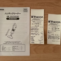 ✳️超美品、掃除済み✳️の画像