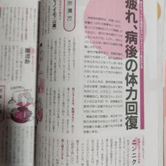 自然のクスリの画像