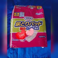 【取引中】介護用尿取りパッドの画像
