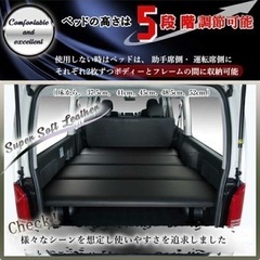 ハイエース　ベッドキット　　　 の画像