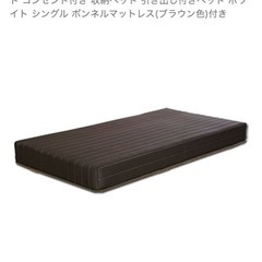 マットレスの画像