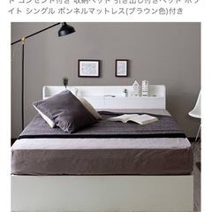 マットレスの画像