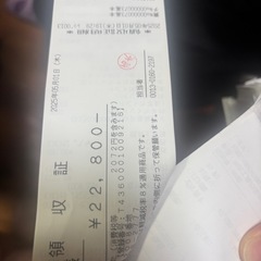 マキタインパクト18vの画像