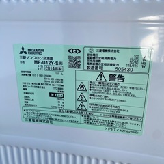 三菱電機　ノンフロン冷凍庫　MF-U12Y-S形の画像