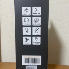 【新品】冷却機能付き　扇風機の画像