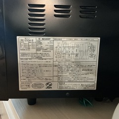 動作確認済み👍✨SHARP 2017年製 RE-S50A-B 黒 電子レンジ オーブン機能付きの画像