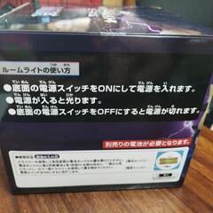 ワンピースカイドウルームランプの画像